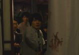 Сцена из фильма Убийство в Сидзинсо / Shijinso no Satsujin (2019) Убийство в Сидзинсо сцена 5
