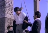 Сцена из фильма Странный сын шерифа / El extrano hijo del Sheriff (1982) Странный сын шерифа сцена 1