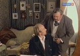 Сериал Чехов и Ко Чеховские рассказы (1998) - cцена 2