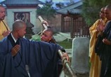 Фильм Возвращение к 36-ти ступеням Шаолиня / Shao Lin da peng da shi (1980) - cцена 2