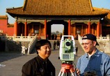 Сцена из фильма Запретный город / The Forbidden City (2005) Запретный город сцена 35