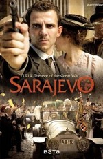 Покушение. Сараево, 1914-й