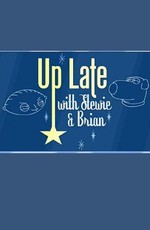 Гриффины: Поздний вечер со Стьюи и Брайаном / Family guy: Up Late With Stewie & Brian (2007)