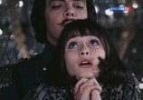 Сцена из фильма Небесные ласточки (1976) Небесные ласточки сцена 27