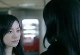Сцена из фильма Наследство / Zhai bian (2005) Наследство сцена 4