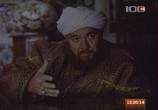 Фильм Восточная плутовка / Майсаранинг иши (1989) - cцена 3