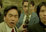 Фильм Адский бейсбол / Jigoku Kôshien (2003) - cцена 2