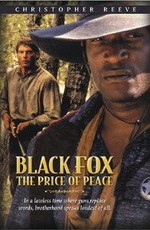 Черный Лис: Цена мира (1995)