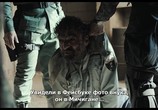 Сцена из фильма Мосул / Mosul (2019) Мосул сцена 8