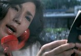 Сцена из фильма Потроха Ангела: Нами / Tenshi no harawata: Nami (1979) Потроха Ангела: Нами сцена 9