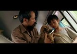 Сцена из фильма Кван / Quan (2010) Кван сцена 5