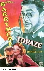 Топаз / Topaze (1933)
