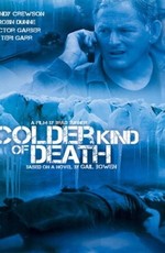 Криминальный инстинкт холоднее, чем смерть / The Wandering Soul Murder (2001)