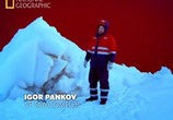 Сцена из фильма National Geographic: Чудеса инженерии / National Geographic: Big Bigger Biggest. Icebreaker (2012) National Geographic: Чудеса инженерии сцена 3