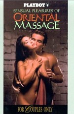 Playboy: Sensual Pleasures of Oriental Massage