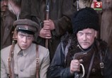 Фильм Против течения (1981) - cцена 2