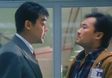 Сцена из фильма На вылет / Wei xian qing ren (1992) На вылет сцена 5