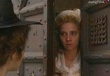 Сцена из фильма Шарлотта Корде / Charlotte Corday (2008) Шарлотта Корде сцена 3