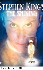 Сияние / The Shining (1997)
