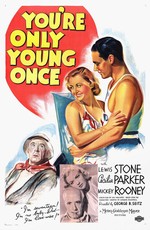 Вы молоды только однажды (1937)