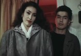 Фильм Влюбленная рыбка (1990) - cцена 3