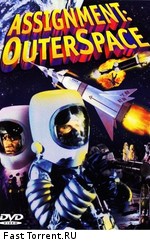 Битва в космосе / Battle in Outer Space (1959)