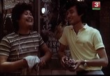 Сцена из фильма Рыбная лавка Ямаха / Yamaha yudang (1984) Рыбная лавка Ямаха сцена 2