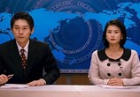 Сцена из фильма Голос убийцы / Geunom moksori (2007) 