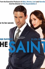 Святой / The Saint (2017)