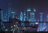 Сцена из фильма Призрак в Доспехах: Дополнительные материалы / Ghost in the Shell: Bonuces (2017) Призрак в Доспехах: Дополнительные материалы сцена 5
