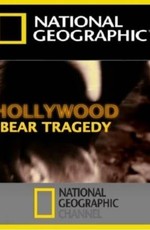 National Geographic: Голливудский медведь-убийца