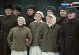 Фильм Привет с фронта (1983) - cцена 2