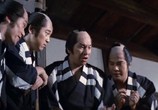Фильм Ханзо-Клинок: Меч правосудия / Goyôkiba: Oni no Hanzô yawahada koban (1972) - cцена 5