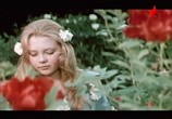 Фильм Пока бьют часы (1976) - cцена 2