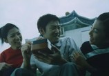 Сцена из фильма Лучше, чем секс / Ai qing ling yao (2002) Лучше, чем секс сцена 15
