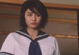 Сцена из фильма Идеальное образование / Kanzen-naru shiiku (1999) Идеальное образование сцена 1