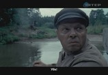 Сериал Лето волков (2011) - cцена 9