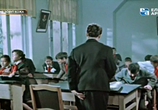 Сцена из фильма Меня зовут Кожа (1963) 