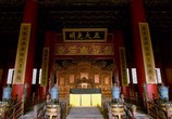 Сцена из фильма Запретный город / The Forbidden City (2005) Запретный город сцена 14