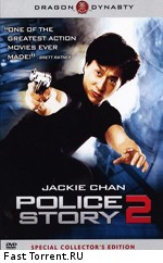 Полицейская история 2 / Ging chaat goo si juk jaap (1988)