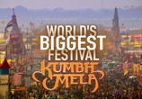 Сцена из фильма National Geographic: Кумбха мела / National Geographic: World's Biggest Festival Kumbh Mela (2013) National Geographic: Кумбха мела сцена 1