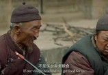 Сцена из фильма Потерянная земля / Huang cheng ji (2017) Потерянная земля сцена 2