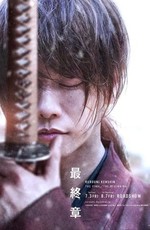 Бродяга Кэнсин: Начало / Rurouni Kenshin: The Beginning (2021)