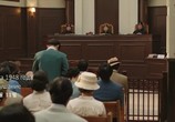 Фильм Дело об убийстве в каменном особняке / Seokjojeotaek salinsagun (2017) - cцена 2