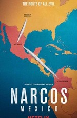 Нарко: Мексика / Narcos: México (2018)