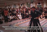 Сцена из фильма Экстремальные боевые искусства / XMA: Xtreme Martial Arts (2003) Экстремальные боевые искусства сцена 6