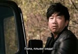 Сцена из фильма Знакомство с родственниками / Wi-heom-han Sang-gyeon-rye (2011) Знакомство с родственниками сцена 4