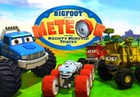Сцена из фильма Метеор и крутые тачки / Bigfoot Presents: Meteor and the Mighty Monster Trucks (2006) Метеор и крутые тачки сцена 5