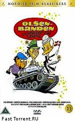 Операция начнётся после полудня / Olsen-Banden overgiver sig aldrig (1979)