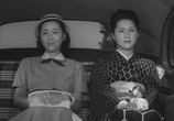 Фильм Вкус зеленого чая после риса / Flavor of Green Tea Over Rice (1952) - cцена 2